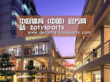 展示一