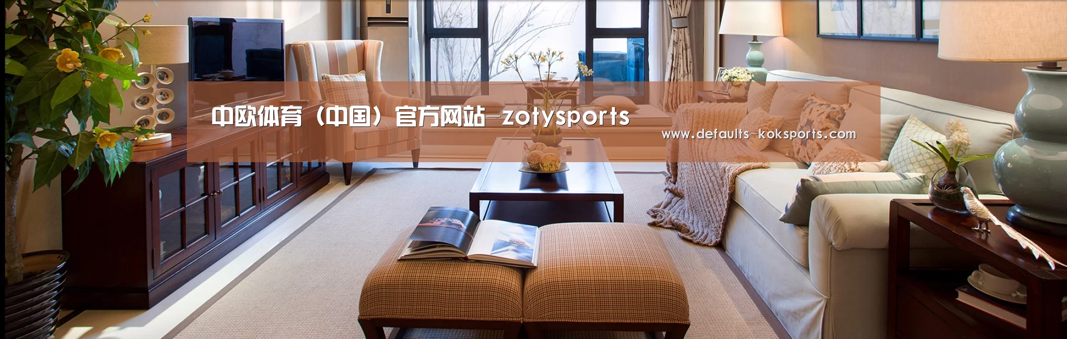 易优Cms-演示站