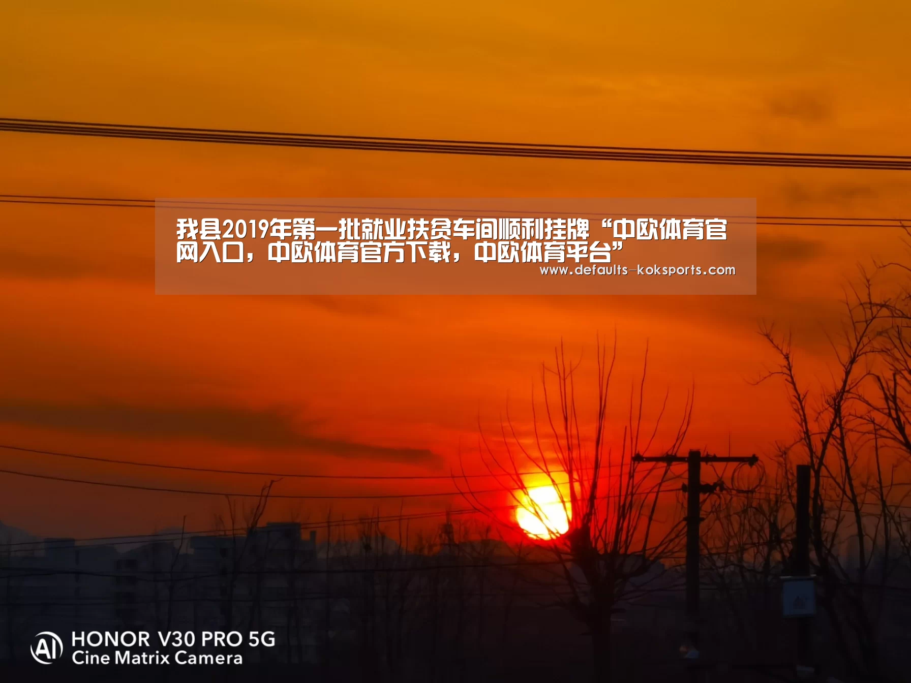 我县2019年第一批就业扶贫车间顺利挂牌“中欧体育官网入口，
