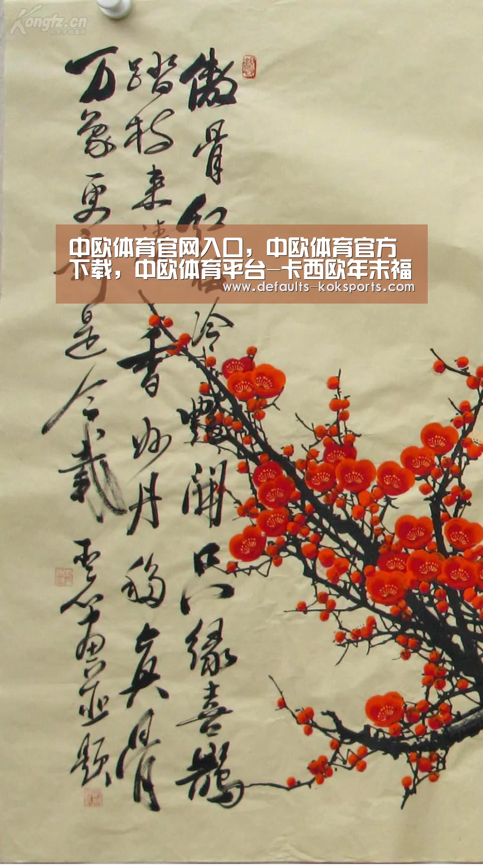 中欧体育官网入口,中欧体育官方下载,中欧体育平台-卡西欧年末福利 学习机SU60免费试用(图2) 中欧体育官网入口,中欧体育官方下载,中欧体育平台