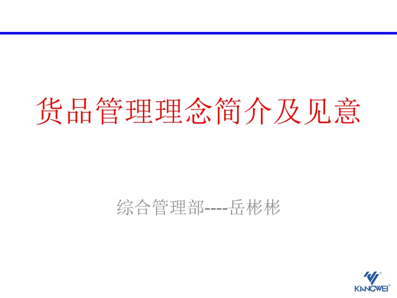 ‘中欧体育官网入口，中欧体育官方下载，中欧体育平台’脑库商学